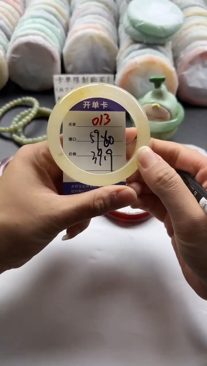 未镶嵌手镯石英质玉013