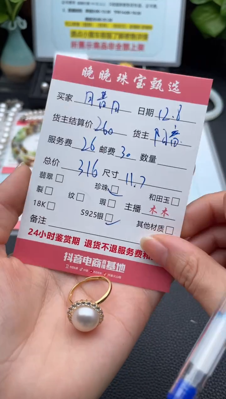 银S925镶嵌戒指海水珍珠月*月戒指