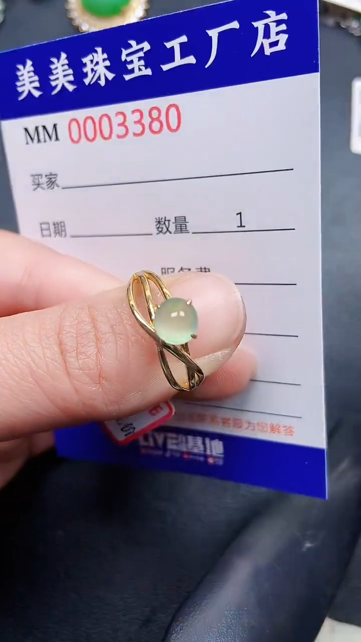 颈饰银S925镶嵌翡翠3380