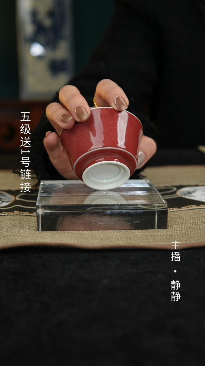【闪购商品】豇豆虹2原矿 釉主人杯