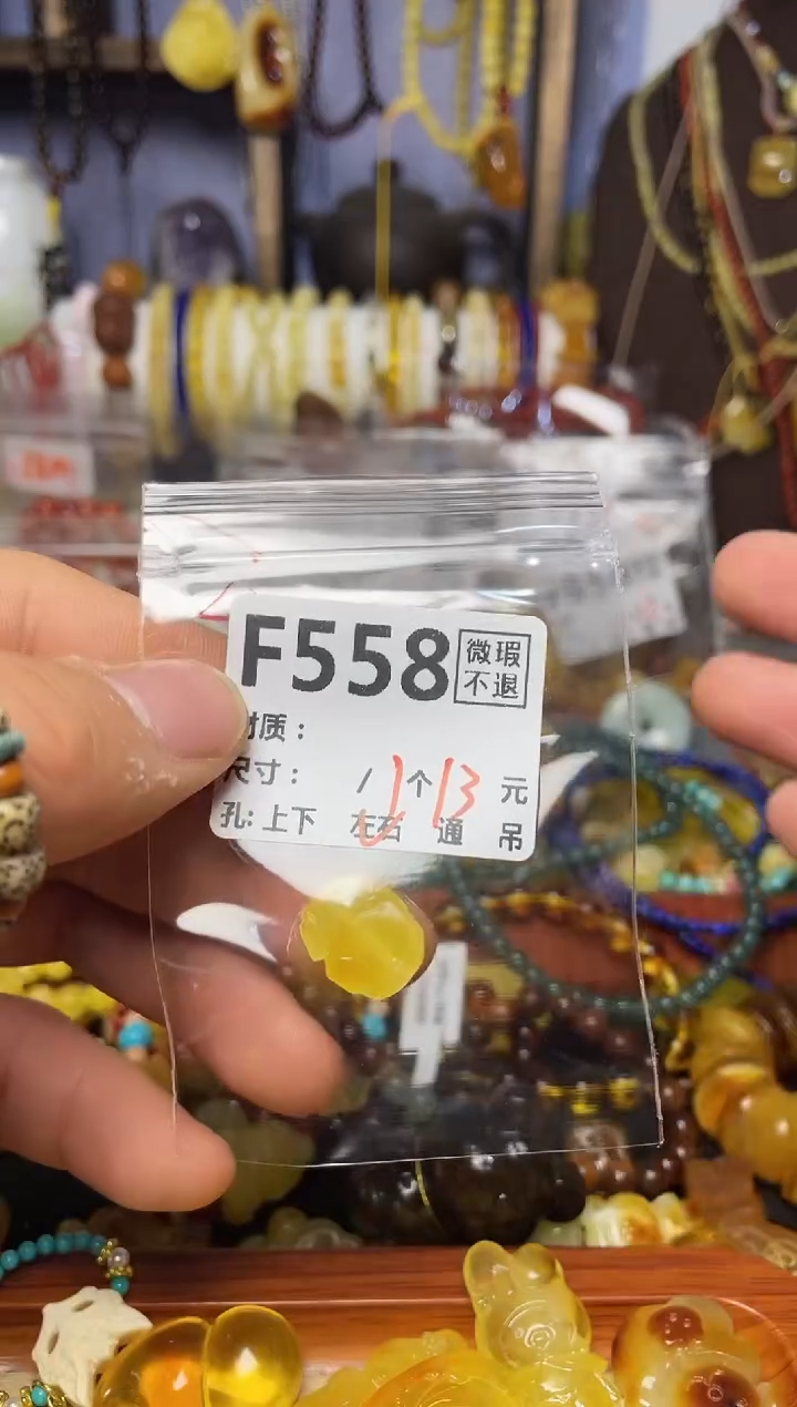 【闪购商品】鹿骨手串/手链F558      