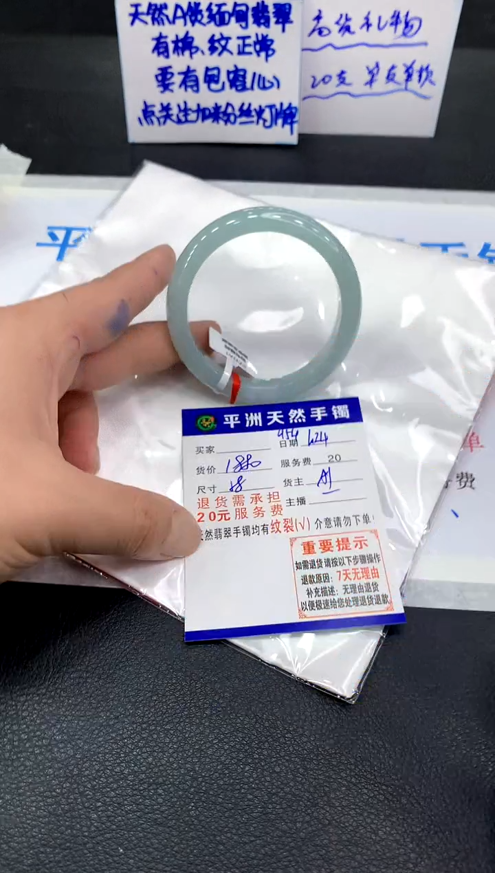 翡翠手镯未镶嵌1