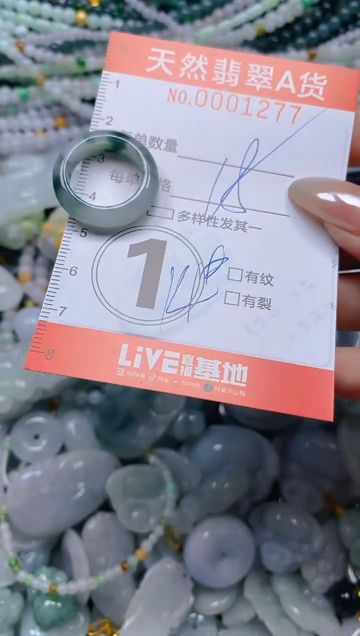 颈饰未镶嵌翡翠闪购0001277