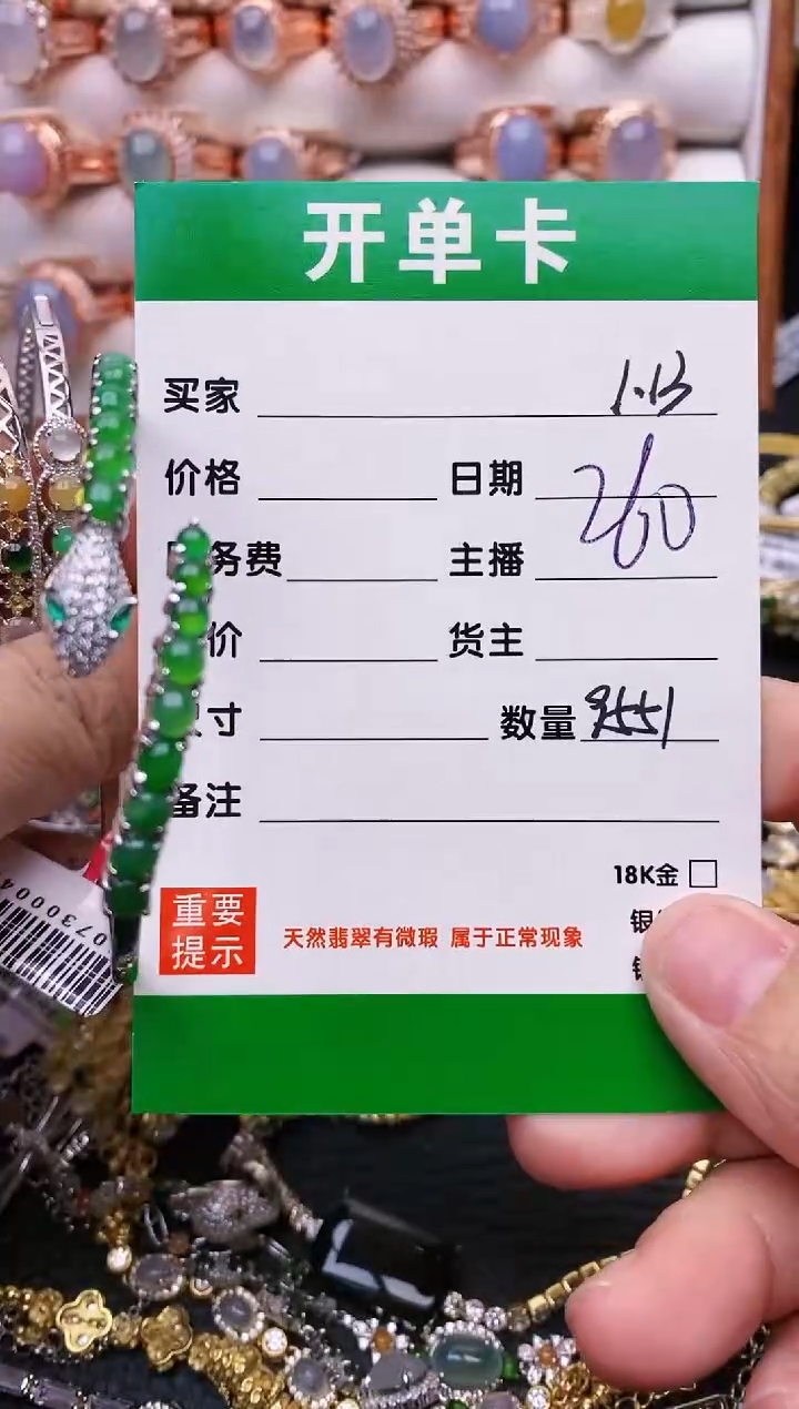 【闪购商品】翡翠戒指银S925镶嵌/9551