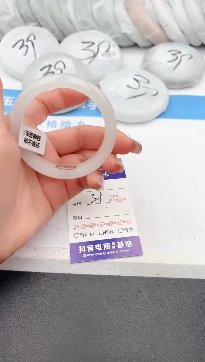 【闪购商品】石英质玉手镯未镶嵌z31-PB53.8