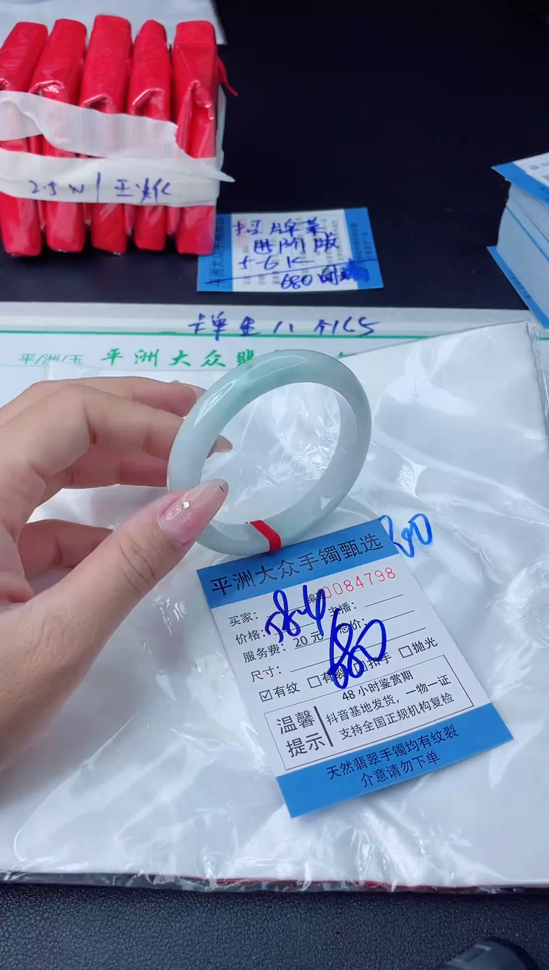 【闪购商品】翡翠手镯未镶嵌翡翠手镯