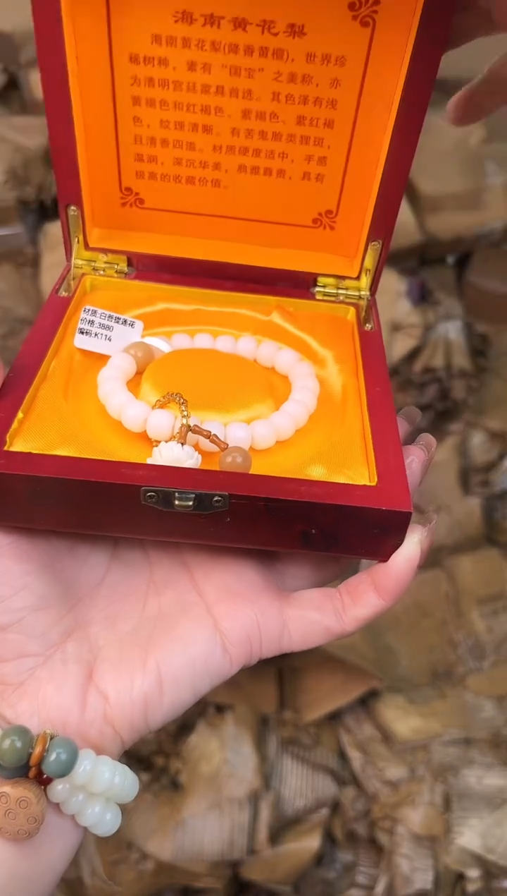 手串立夏甄选福利闪购商品无礼盒