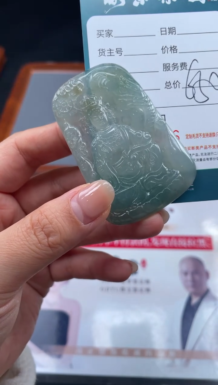 【闪购商品】定制翡翠未镶嵌03-09HDJT0137969
