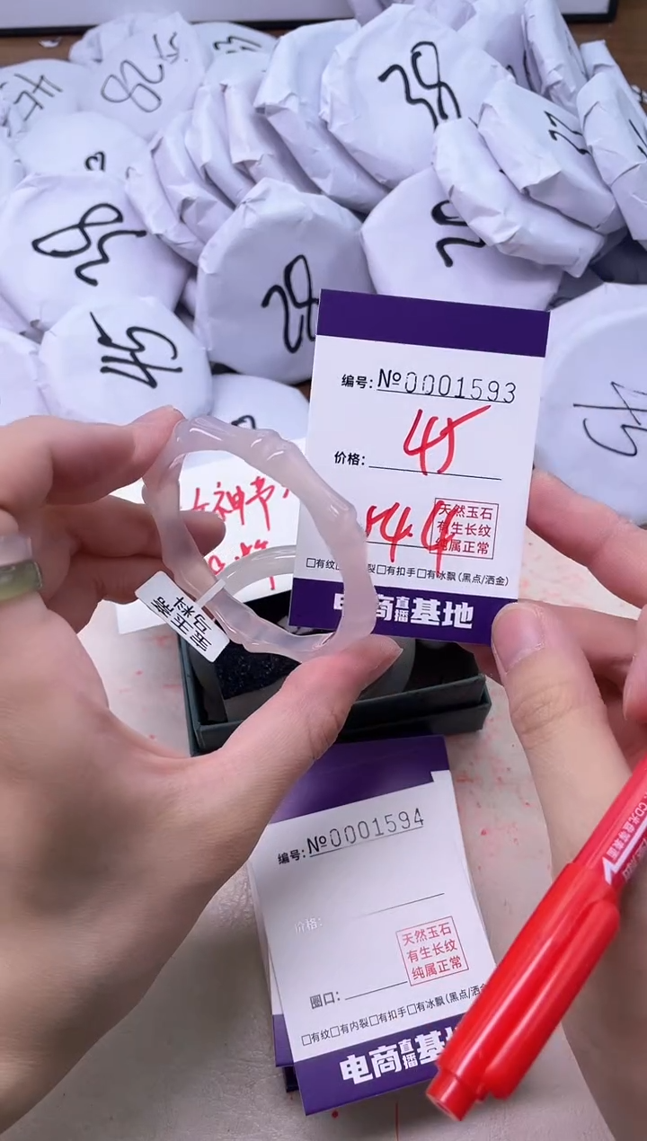 【闪购商品】玛瑙/玉髓手镯未镶嵌1593