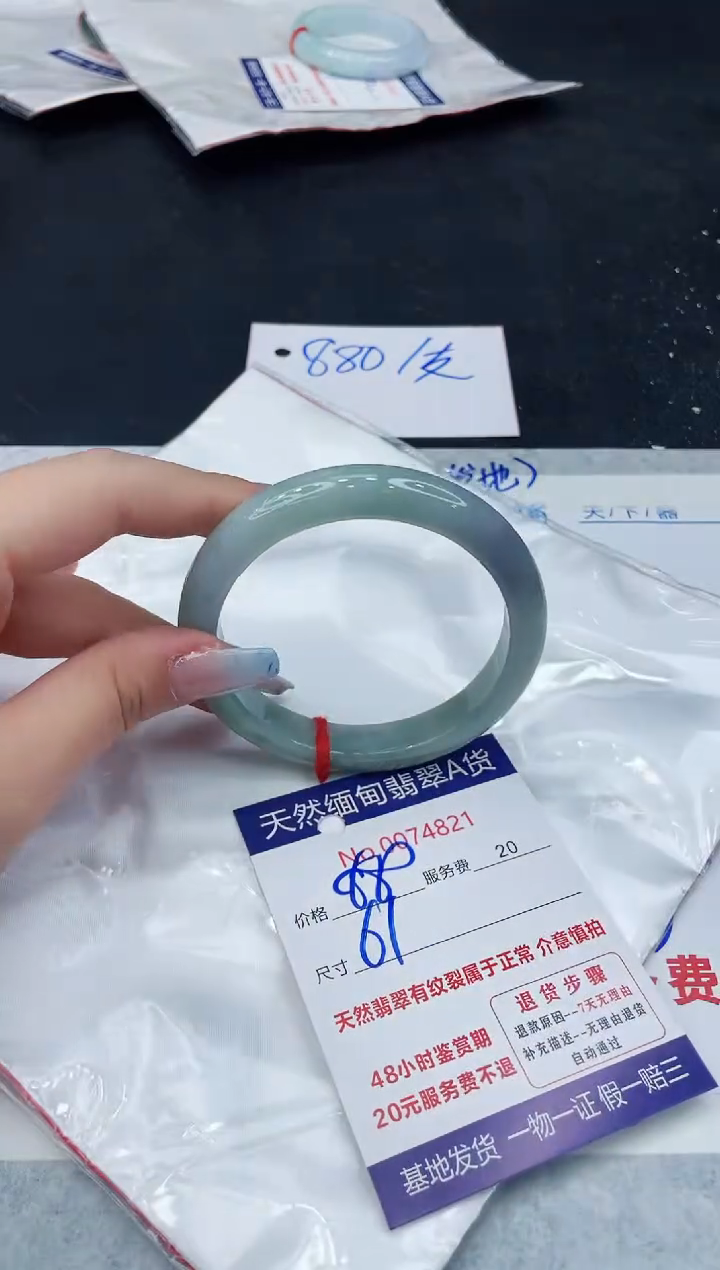【闪购商品】翡翠手镯未镶嵌11111111111