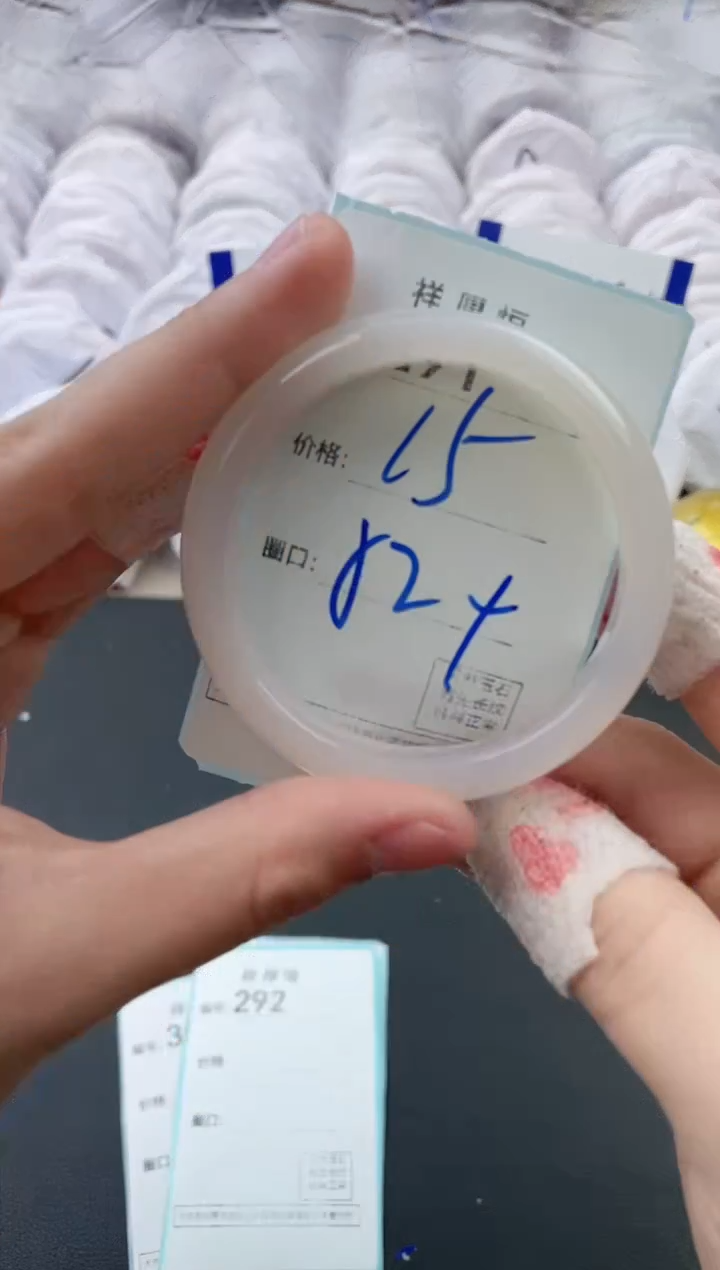 【闪购商品】玛瑙/玉髓手镯未镶嵌291