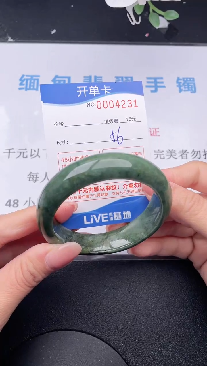 【闪购商品】翡翠手镯未镶嵌31拍哪个发哪个图片为准