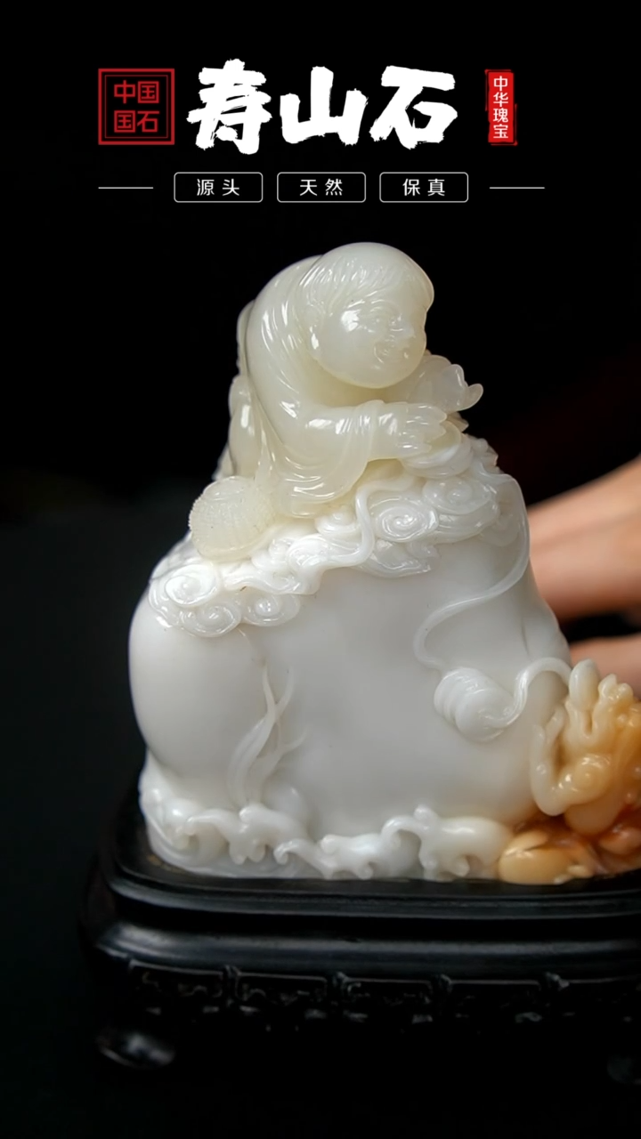 【闪购商品】寿山石印石善伯冻石