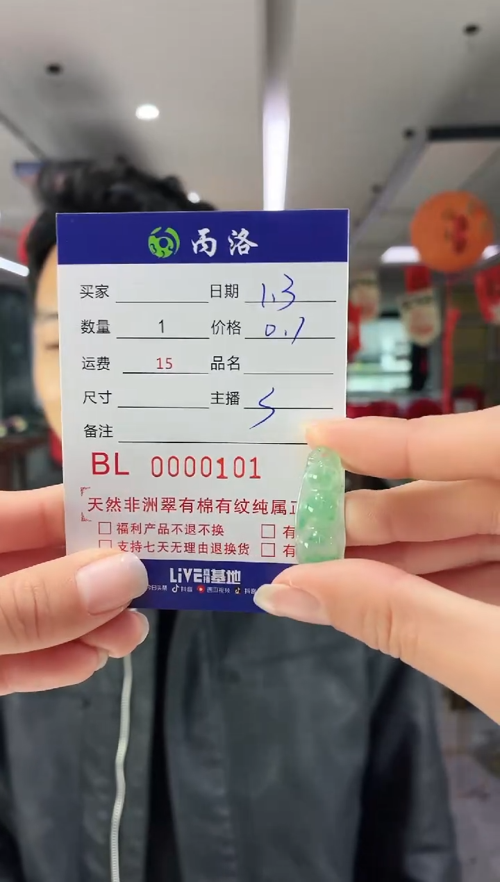 未镶嵌石英质玉吊坠玉*0101