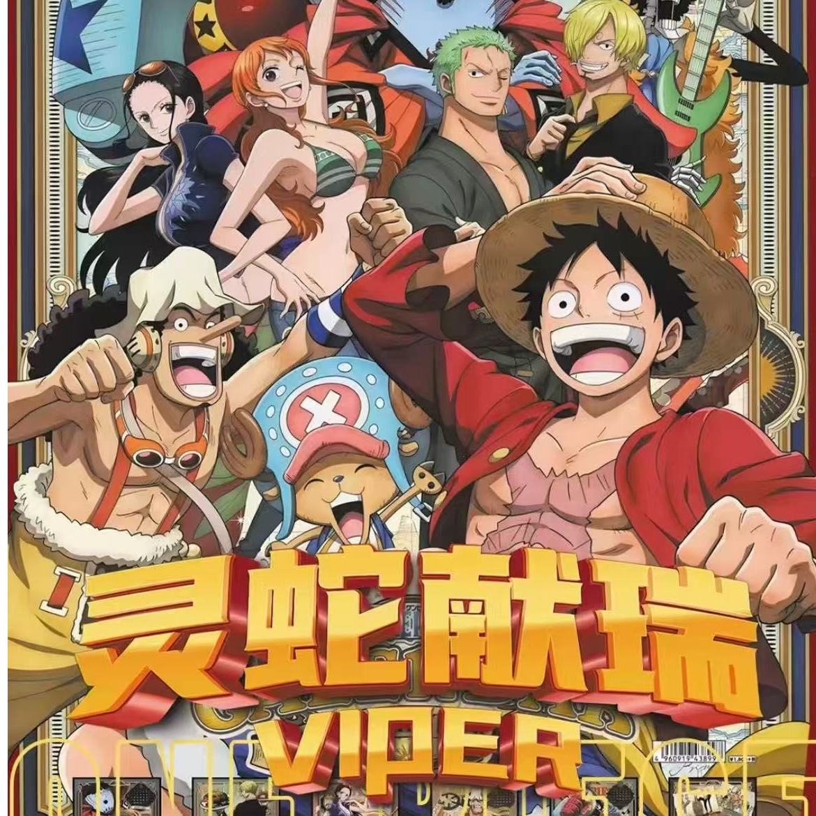 【牛牛】罗卡诺航海王系列卡牌动漫周边卡牌 收藏卡 国产二创