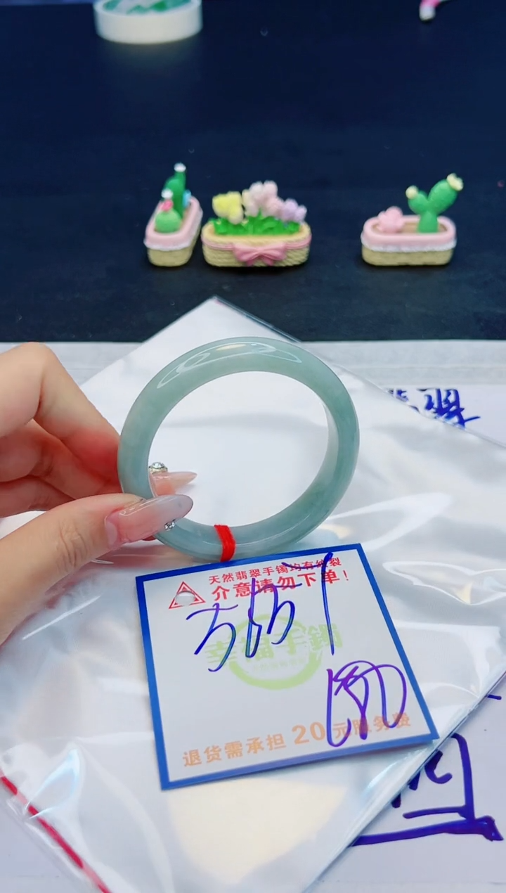 【闪购商品】翡翠手镯未镶嵌，质检证书图片色彩偏黑白