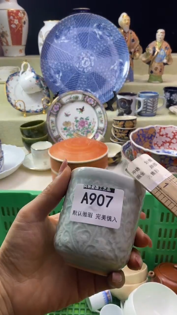 件B***s瓷片 默认微瑕 完美慎入907