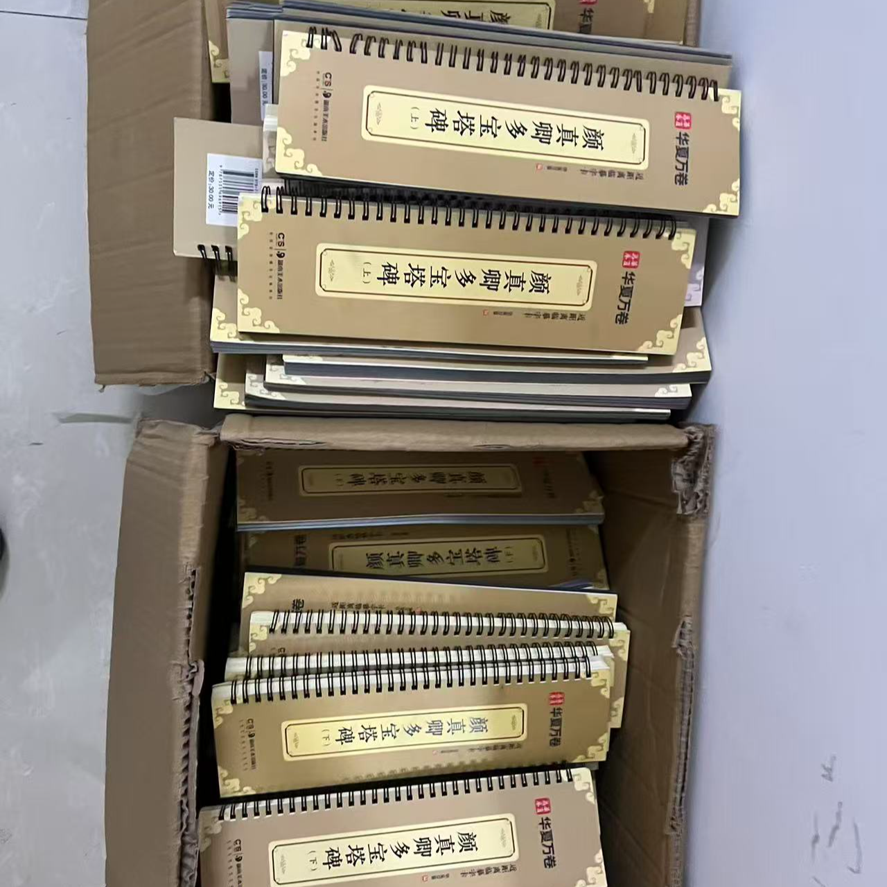 微瑕疵  字卡字卡