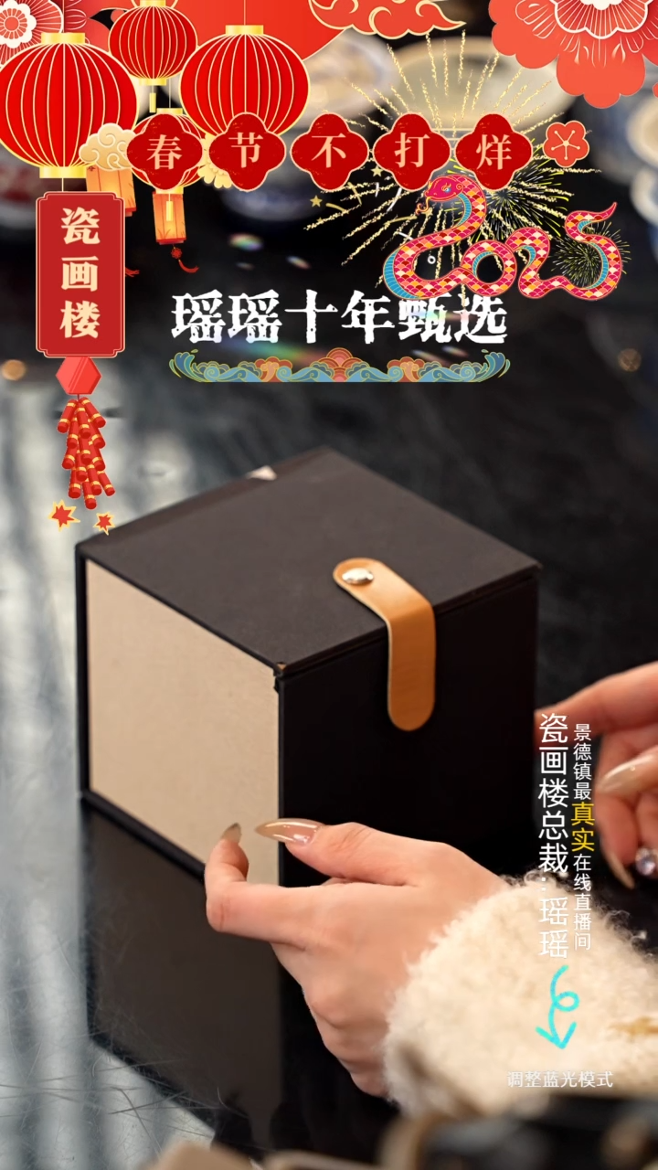 【闪购商品】瓷片5瓷瓷瓷瓷瓷瓷瓷