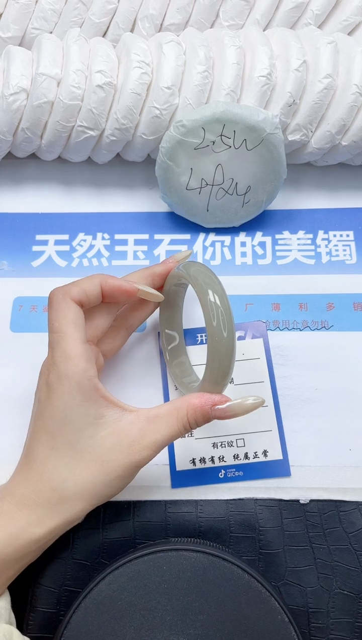石英质玉手镯未镶嵌111-57.8