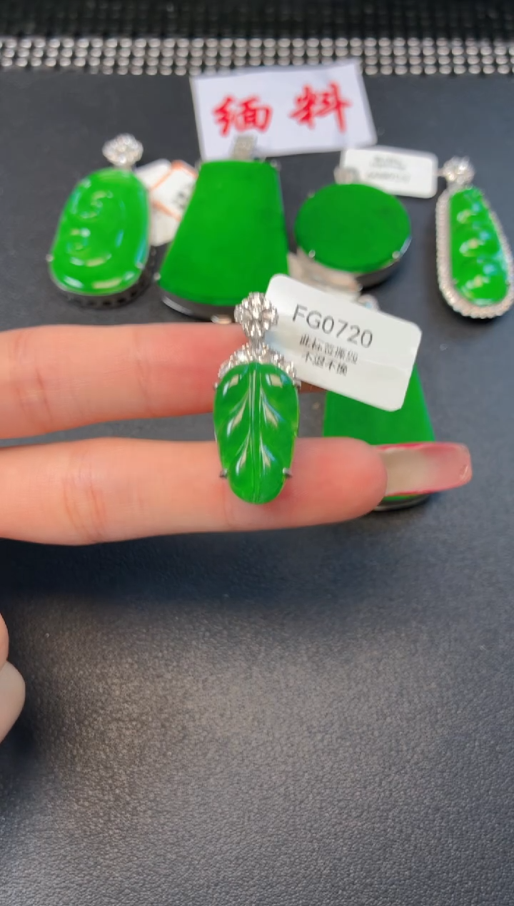 颈饰银S925镶嵌翡翠吊坠