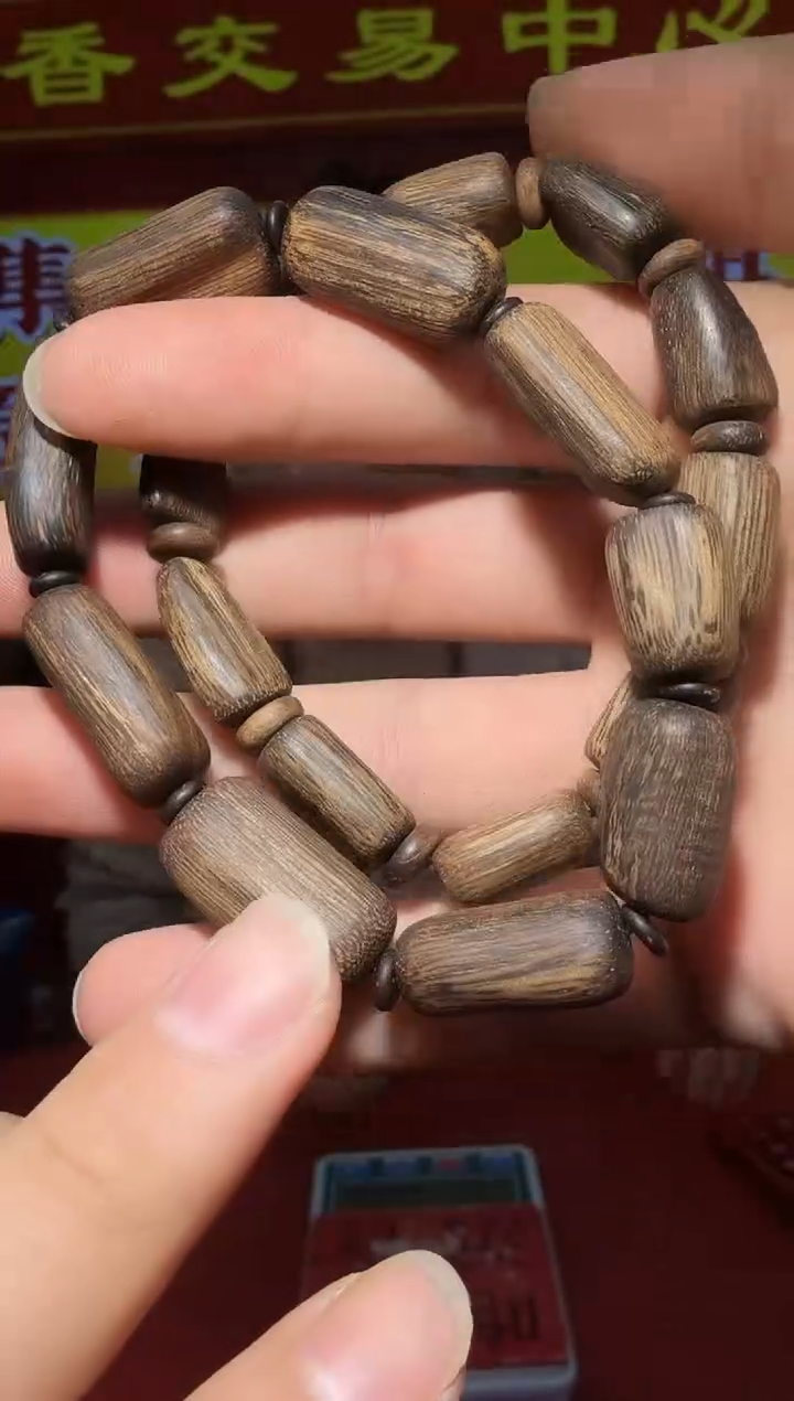 【闪购商品】沉香手串D192号达拉干树心油多样性发一