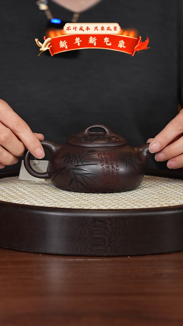 【闪购商品】紫砂茶壶宜兴紫砂壶h4247