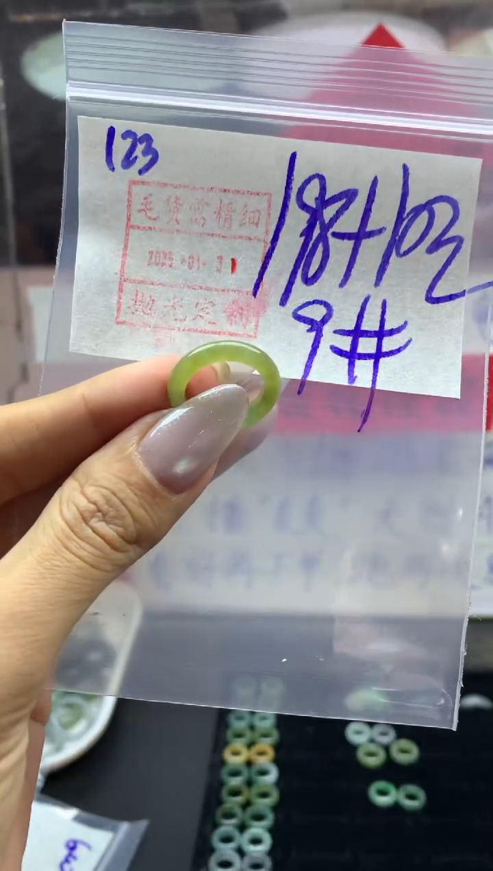 【闪购商品】定制翡翠未镶嵌123戒圈9**208元毛货需精抛光