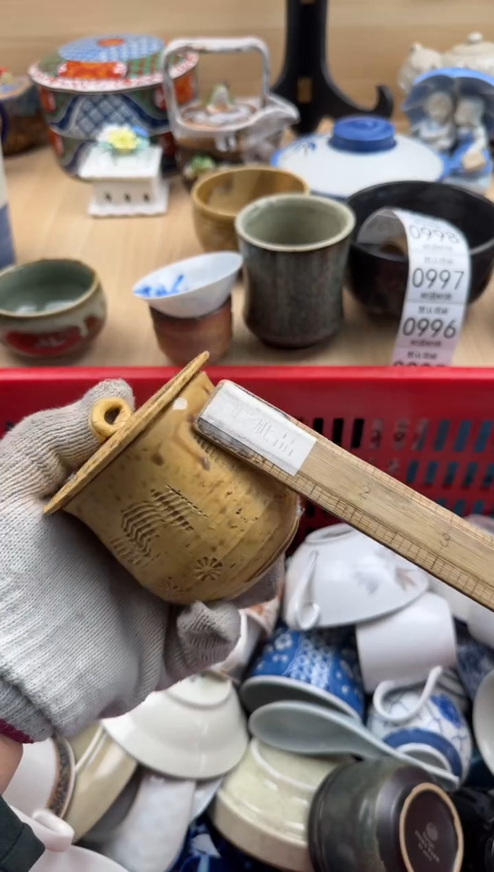 ঞ****༻990默认微瑕，满20元包邮