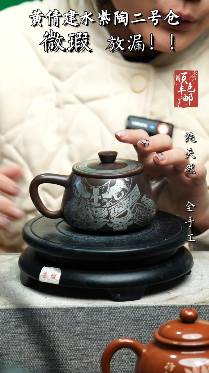 【闪购商品】壶云南建水陶壶 微瑕121