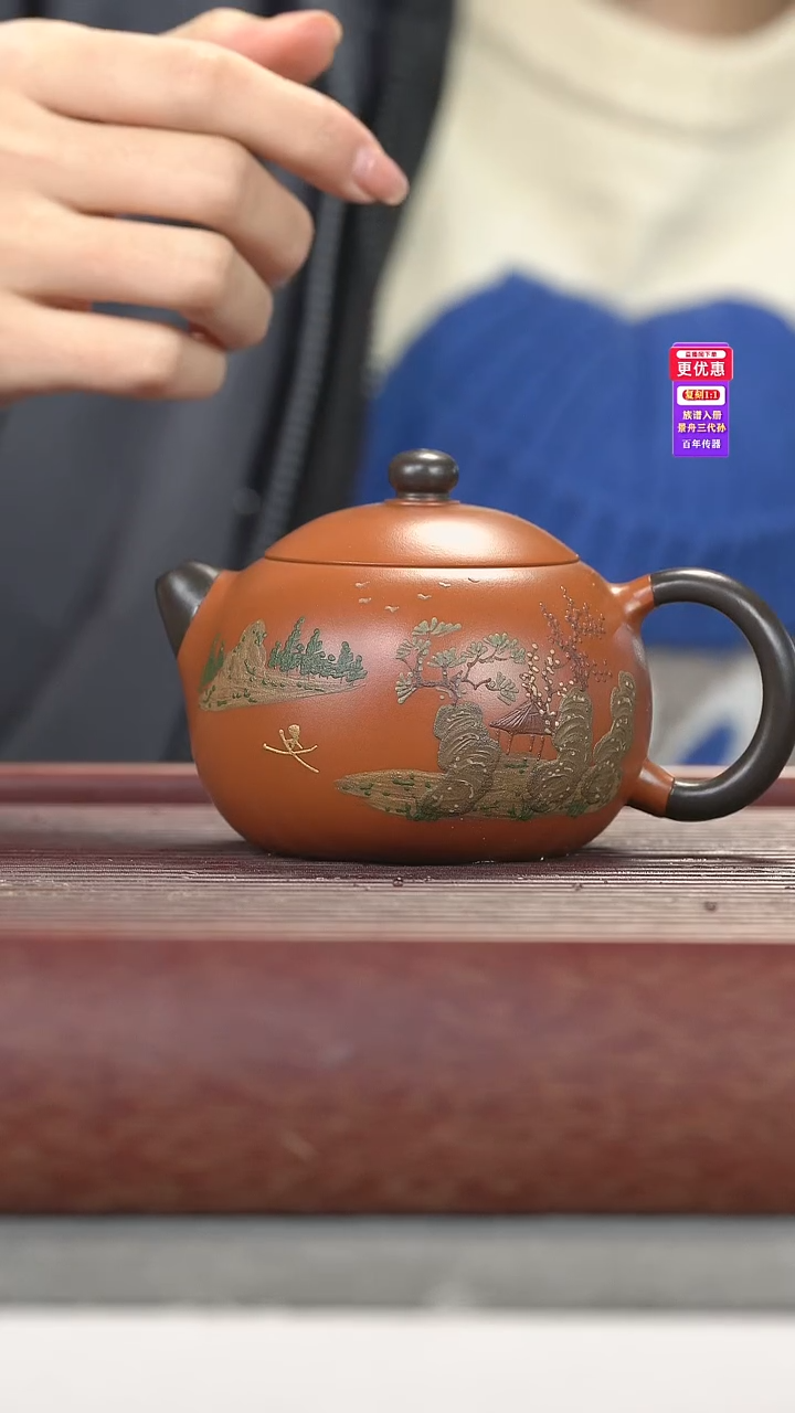 茶壶紫砂紫砂壶紫砂壶
