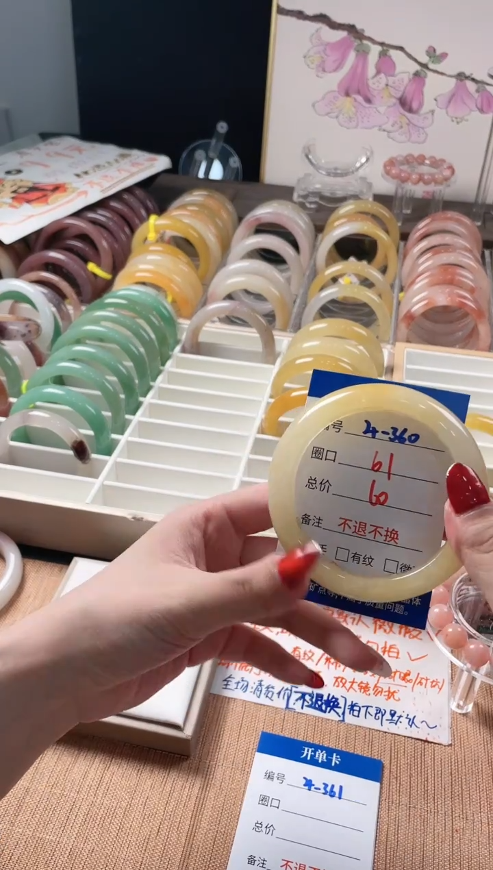 未镶嵌手镯石英质玉（金丝玉）4-360