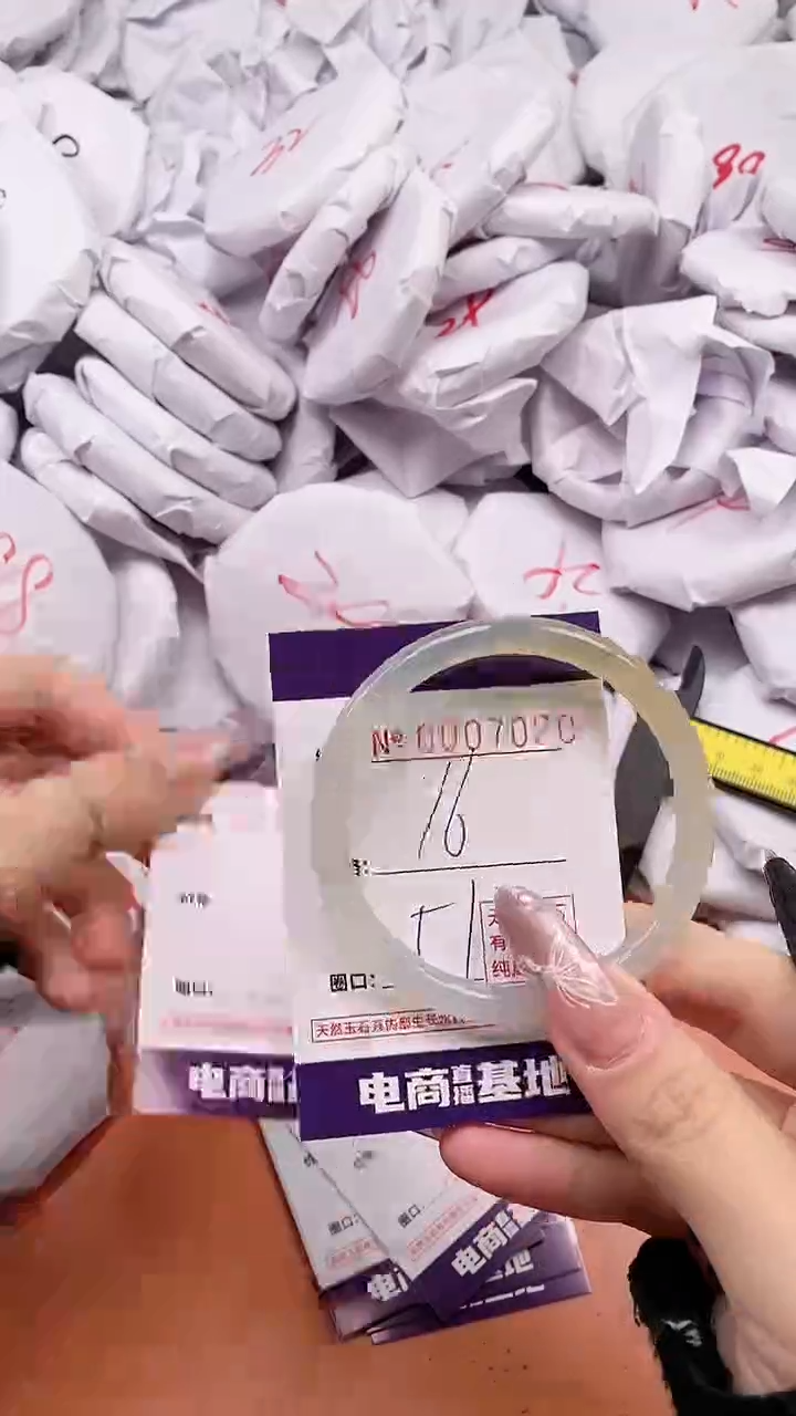 【闪购商品】玛瑙/玉髓手镯未镶嵌7020