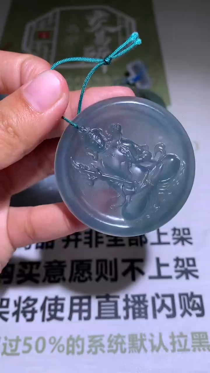 【闪购商品】定制翡翠未镶嵌毛货-不退不换-