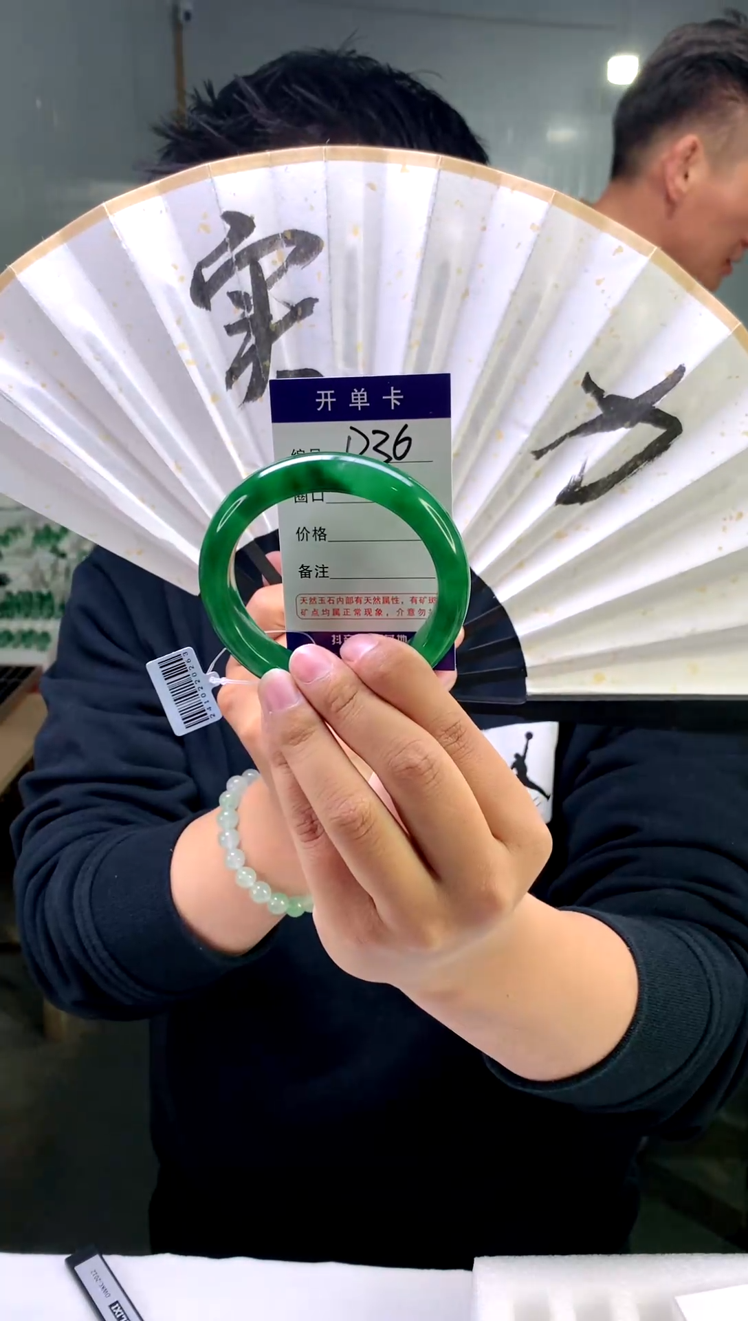 【闪购商品】石英质玉手镯未镶嵌花羽遇工厂 序号-  37