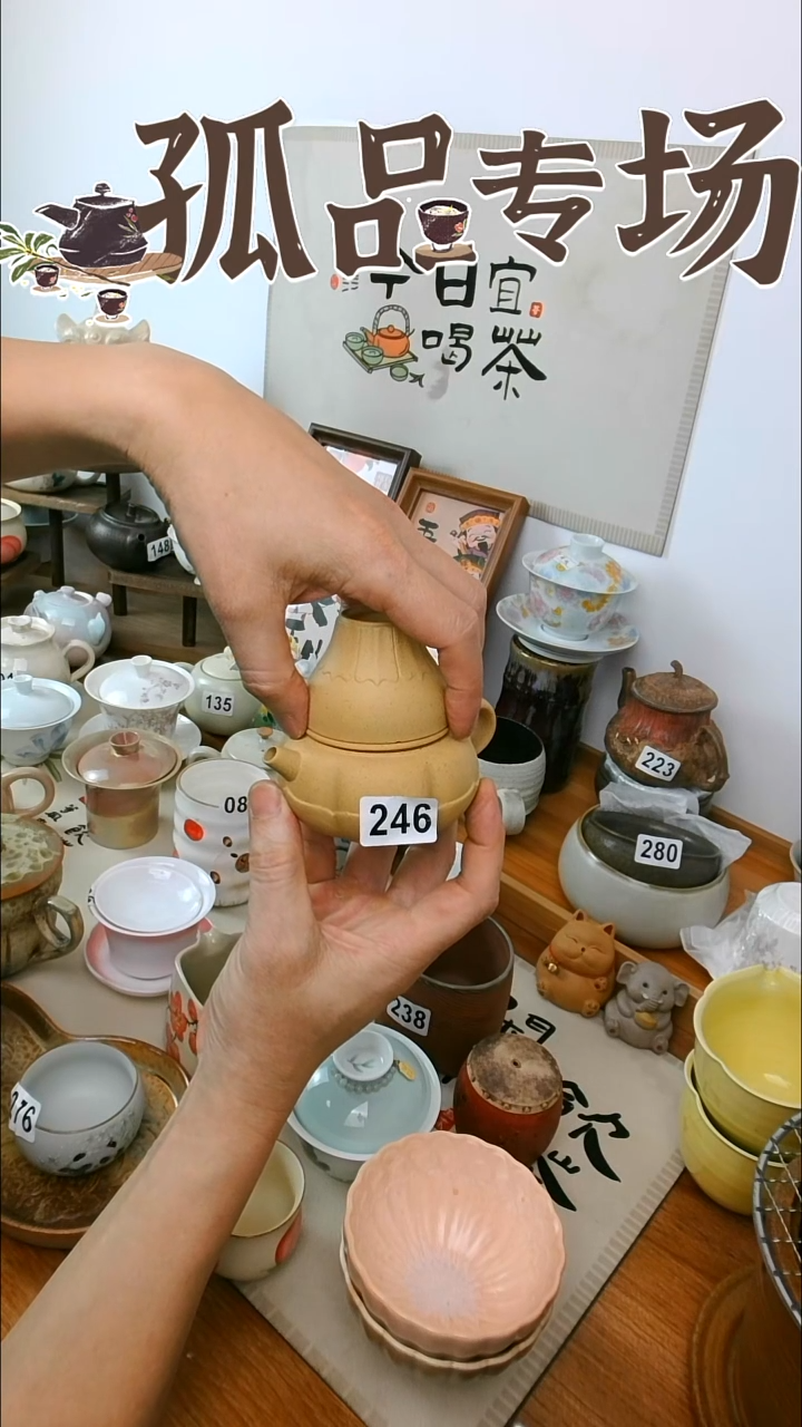 景德镇陶瓷南瓜壶