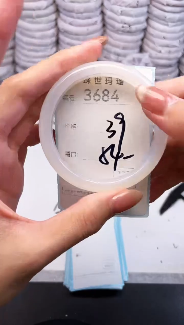 手镯玛瑙/玉髓未镶嵌3684