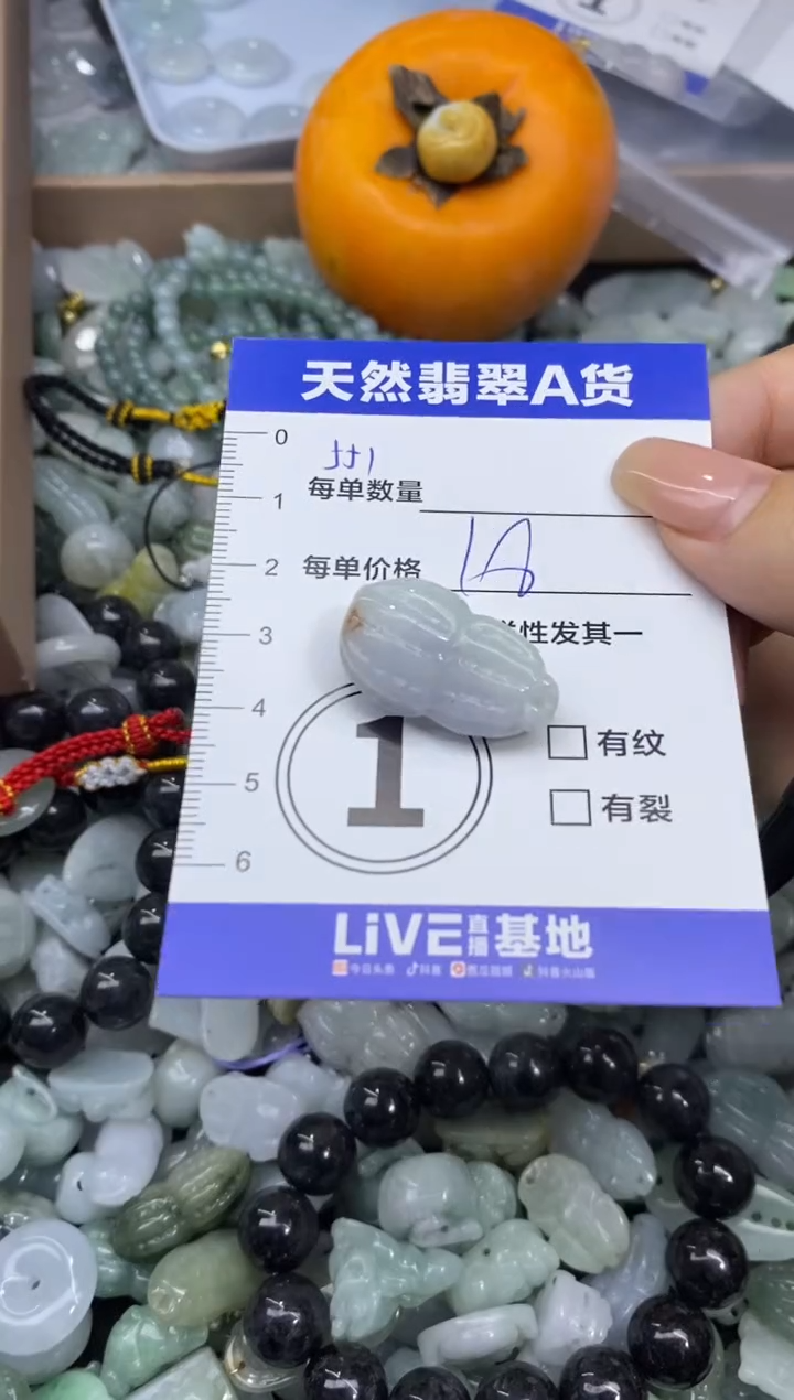 颈饰未镶嵌翡翠天然翡翠A货批量多样性发一件