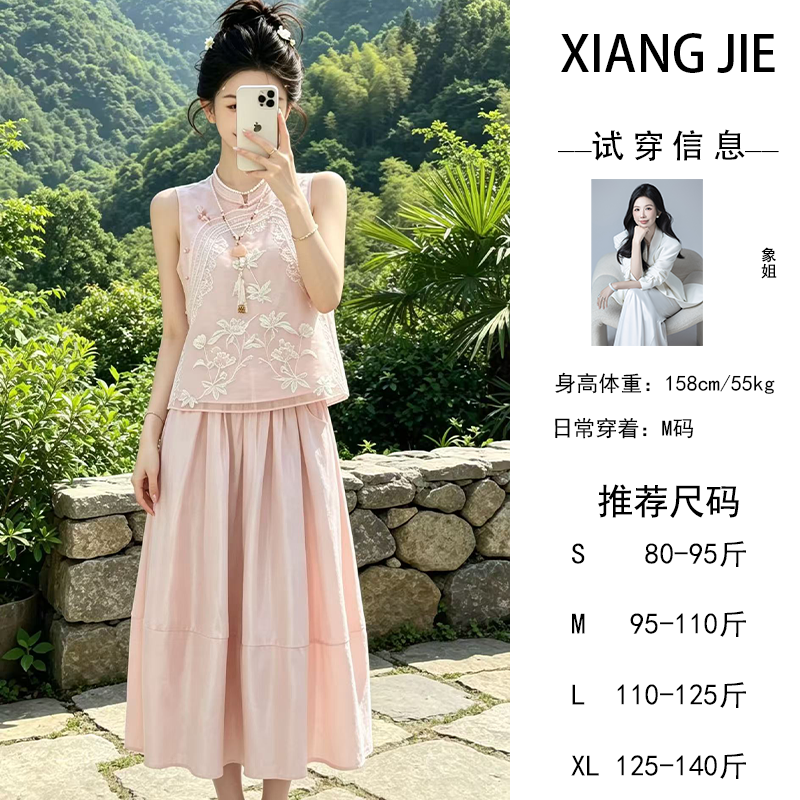 【象姐定制】【美人心计】花苞半身裙预XX6BSQ1551B显瘦中式日常仙气