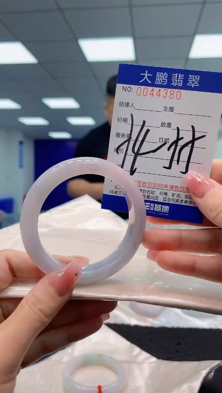 【闪购商品】翡翠手镯未镶嵌 AAAAAAAAAA