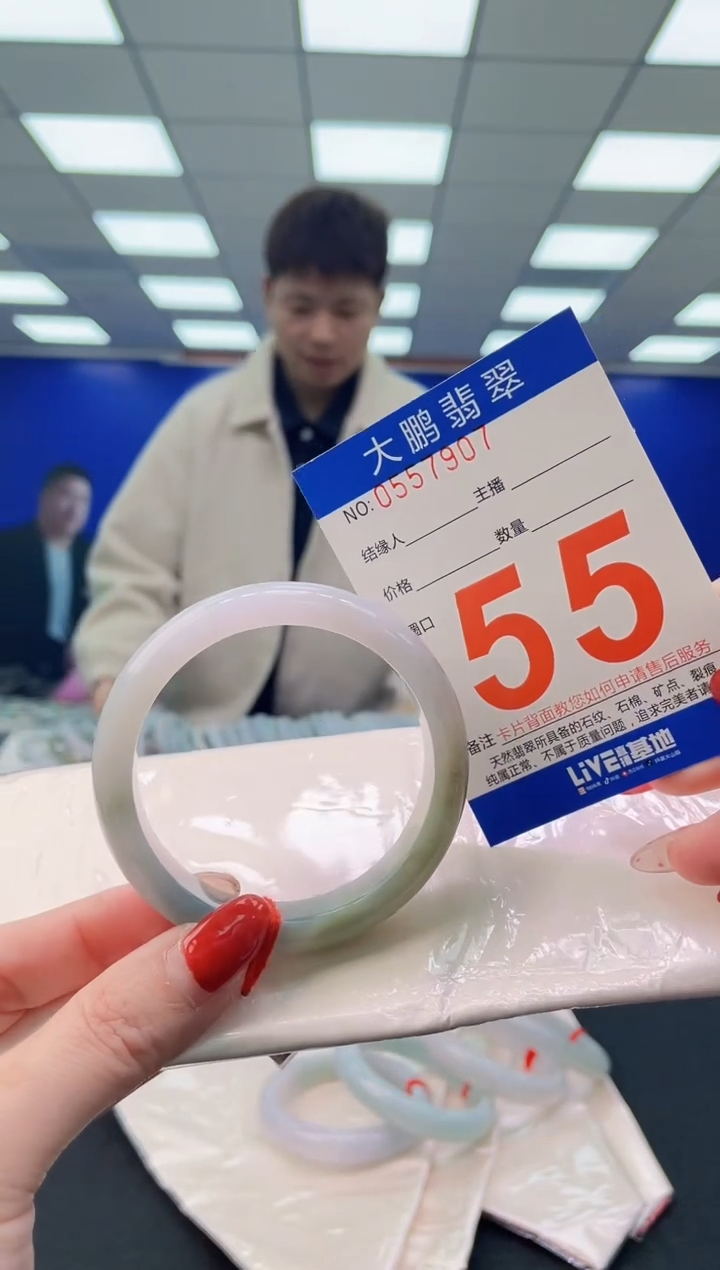 未镶嵌手镯翡翠AAAAAAAAAA