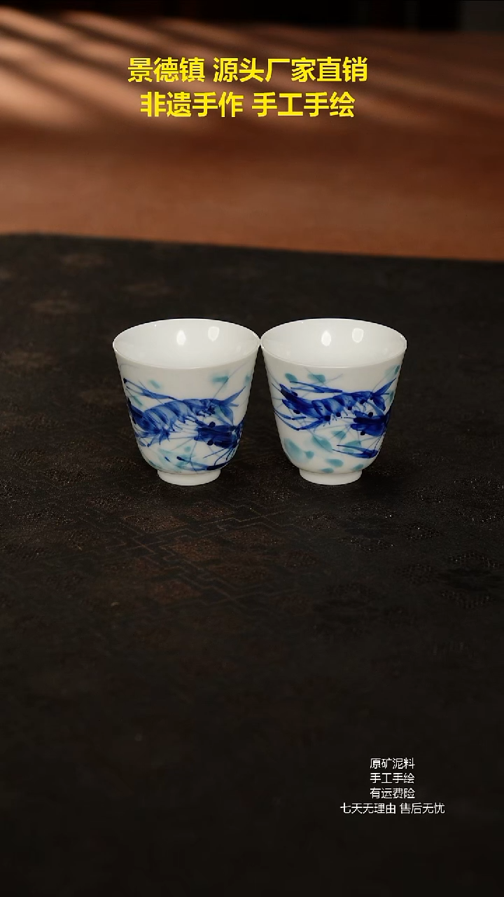 景德镇手工手绘陶瓷