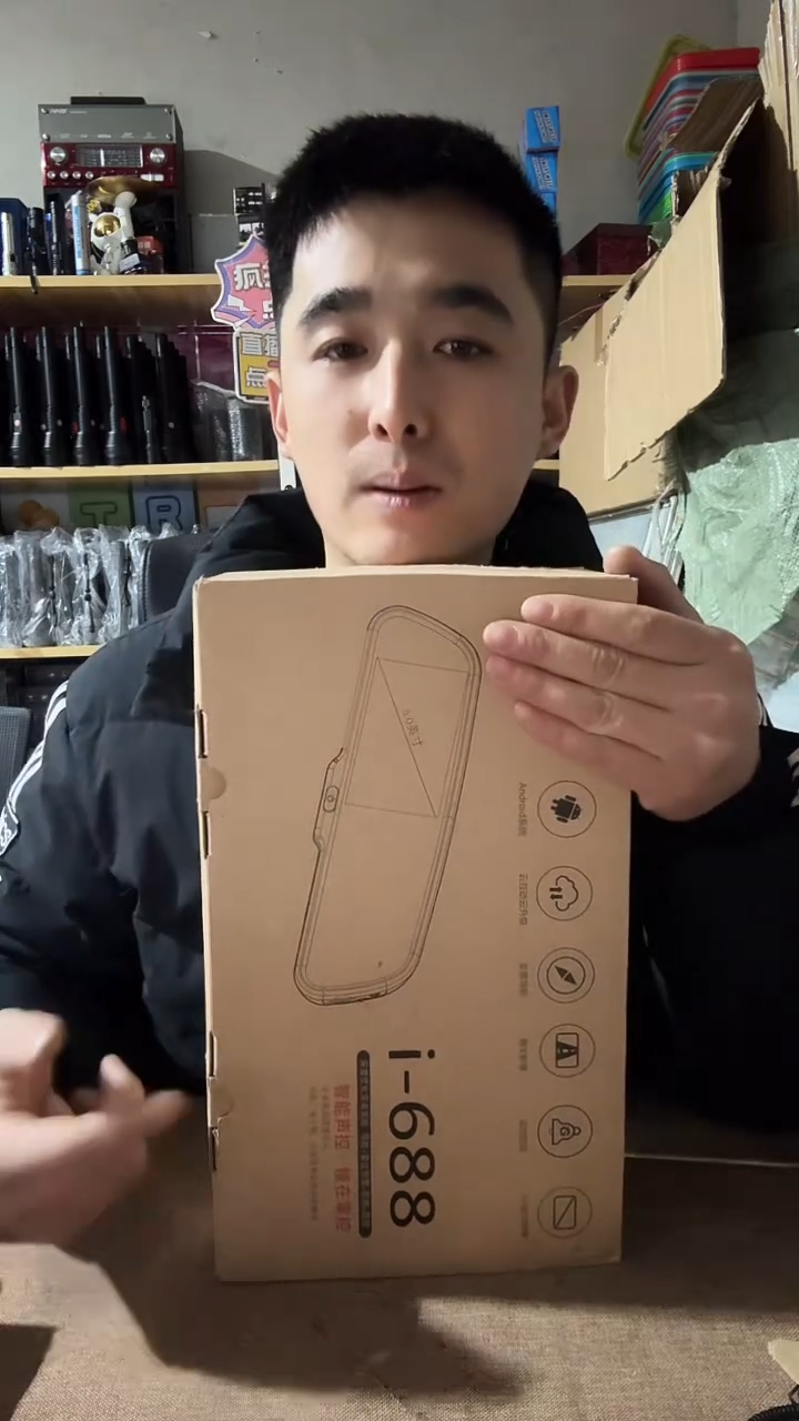 行车记录仪按坏的处理了