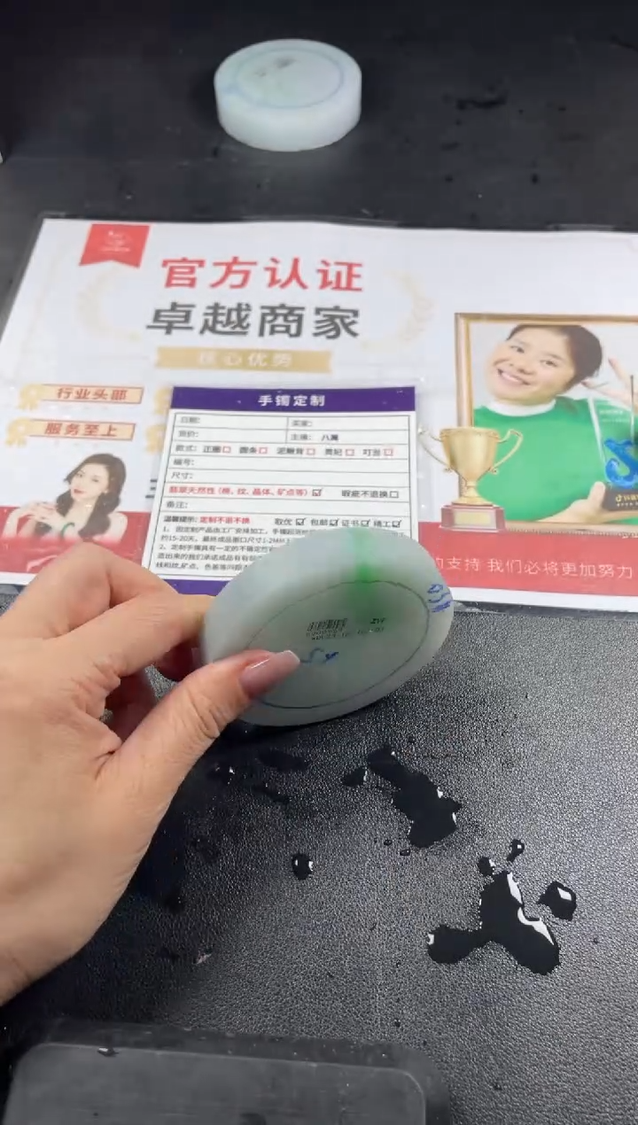 【闪购商品】定制翡翠手镯未镶嵌定制手镯ADL/DZS