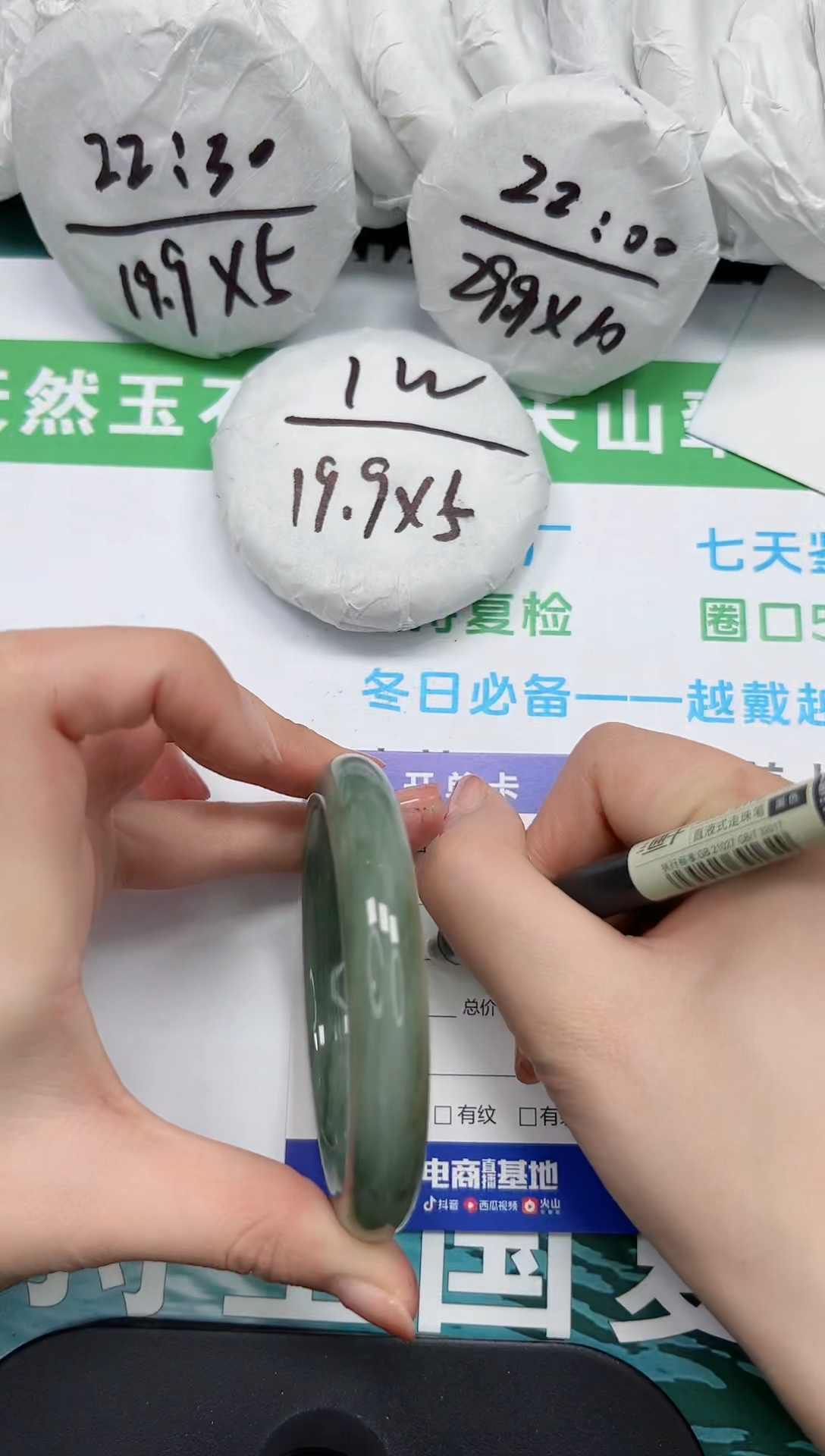 【闪购商品】石英质玉手镯未镶嵌k129-62