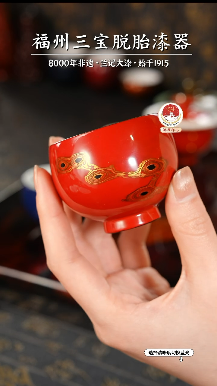 【闪购商品】大漆漆器 红金云纹主人杯