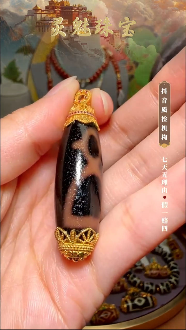 玛瑙/玉髓（覆膜）颈饰18K金镶嵌蓝*吊坠