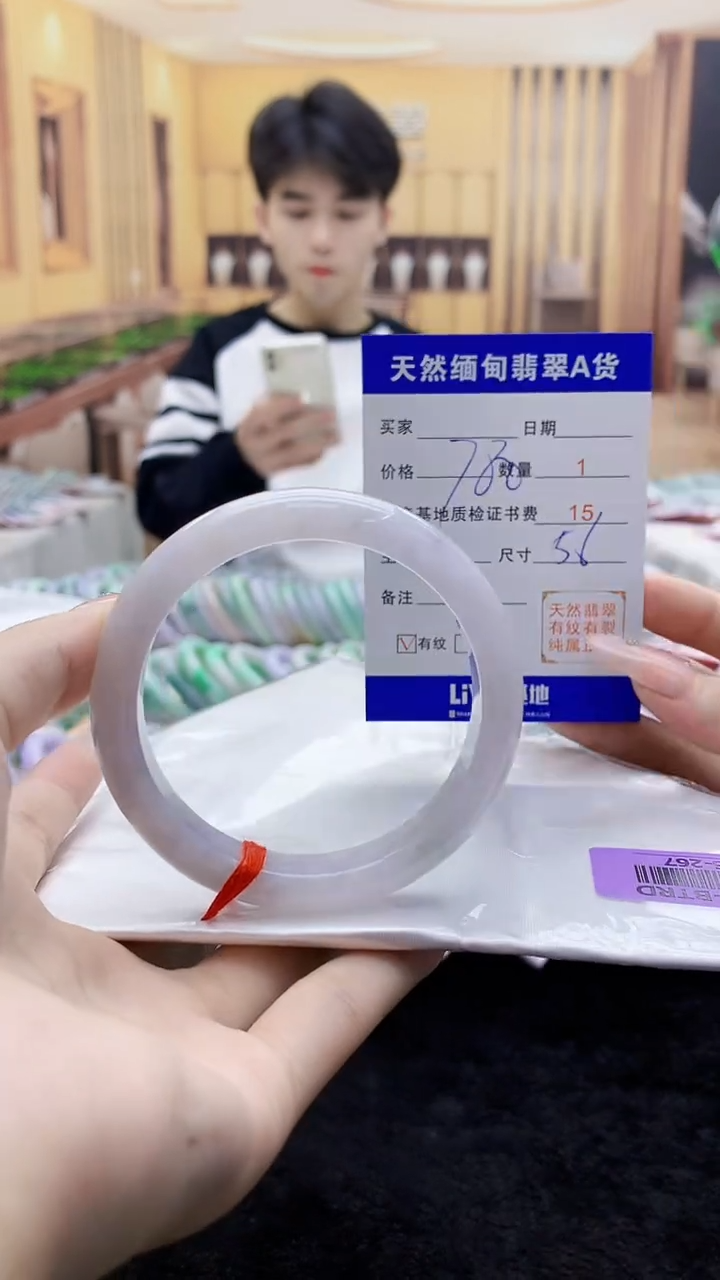 【闪购商品】翡翠手镯未镶嵌    H96-267