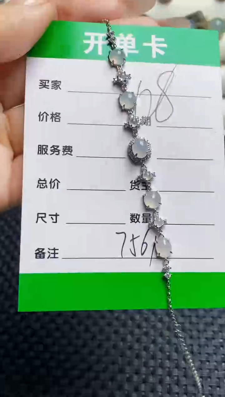 银S925镶嵌戒指翡翠7561