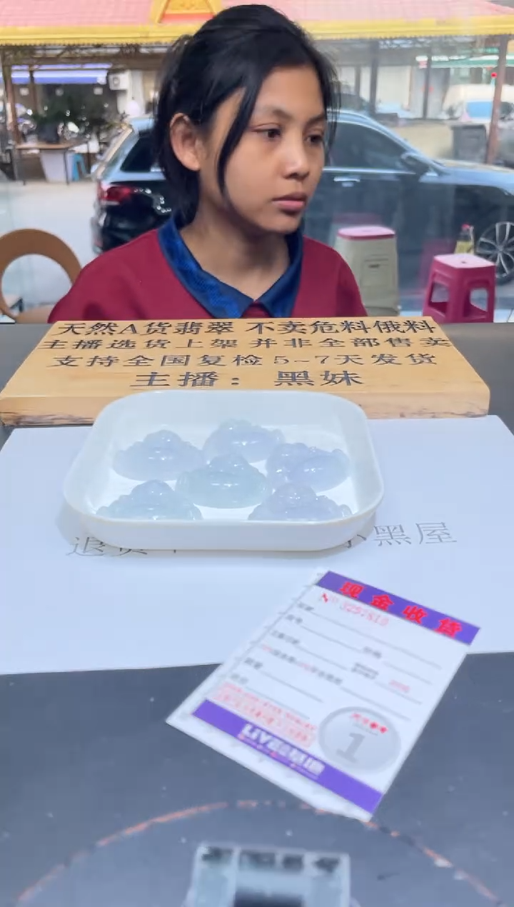 【闪购商品】定制翡翠未镶嵌未抛光毛货多样性发其一拍一发一7810